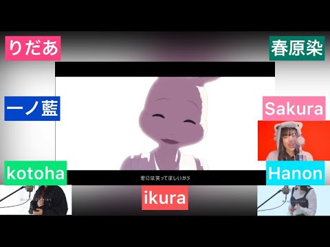 怪物/YOASOBI 女性7人合唱