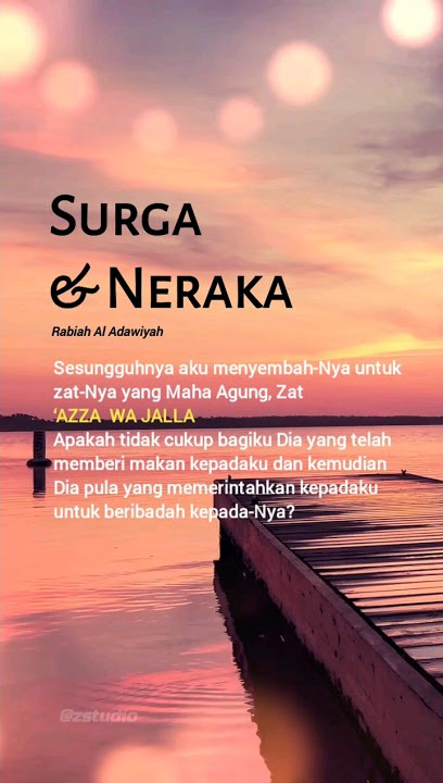 'AZZA WA JALLA | ZAT ALLAH #shorts #islam #doa #quotes