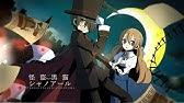 怪盗ピーター ジェニイ Nem Feat 鏡音リン レン Youtube
