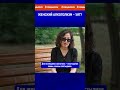 Женский алкоголизм - ұят? Полный выпуск по ссылке в комментариях.