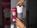 Блендер портативный на вб : 242982164 бренд SHEGEN