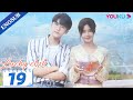 [Lucky Club] EP19 | Lucky Girl in Love with Science Geek | Estelle Chen / Kaia Qiu | YOUKU
