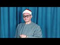 كرد بصوت الشيخ شبيب رحمه الله480P