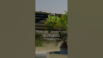 #قران_كريم #آيات #اكسبلور سورة يونس❤️‍🩹