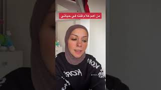 الاستهزاء بالدين مع ناصر القصبي