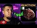 SKORP DBS Reaction 