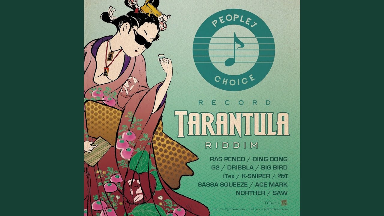 Watch Tarantula Riddim on YouTube Watch Tarantula Riddim on YouTube