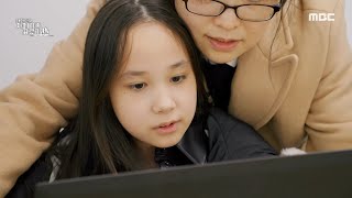 [대한민국 자폐가족 표류기] 100일 동안의 교육을 통해 많은 변화가 찾아온 자폐 아동의 가정, MBC 240427 방송