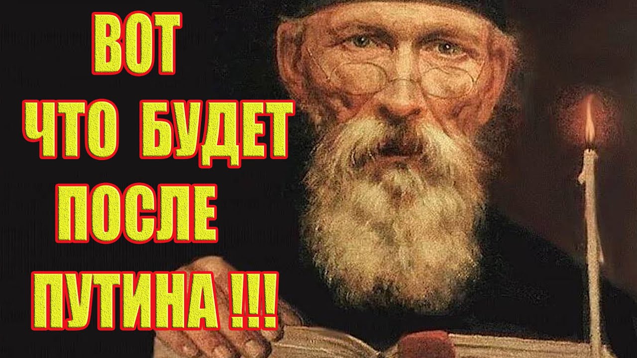 Смотреть видео