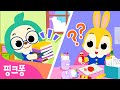 제자리에 정리해요ㅣ차곡차곡 정리 대장은 바로 나 ㅣ핑크퐁 유치원 동요ㅣ정리정돈ㅣ생활 습관 동요ㅣ누리 과정ㅣ핑크퐁 인기동요 제자리에 정리해요ㅣ차곡차곡 정리 대장은 바로 나 ㅣ핑크퐁 유치원 동요ㅣ정리정돈ㅣ생활 습관 동요ㅣ누리 과정ㅣ핑크퐁 인기동요