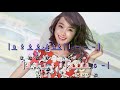なみだ酒   ~   長山洋子  簡譜 + 歌詞(詞譜對齊版) + 人聲