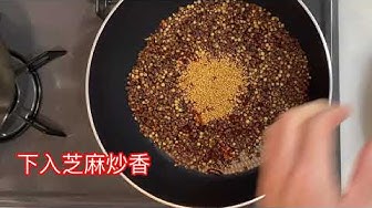 花椒 Youtube