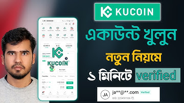 Kucoin একাউন্ট খোলার সঠিক নিয়ম | How To Create Kucoin Account 2024 | KuCoin Account Create Bangla