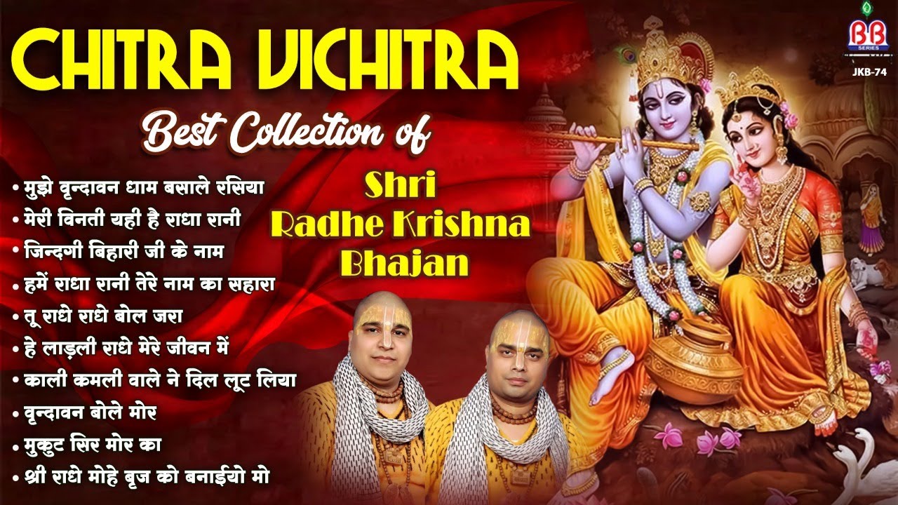 Chitra Vichitra Best Collection of shri radhe krishna Bhajan   Sri Krishna Bhajan