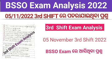 BSSO Exam Analysis ! BSSO Exam questions analysis ! 3rd shift exam analysis