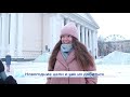 Опрос дня  Новости Кирова 23 12 2020