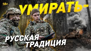 Ворожий обстріл, армійський гумор та міни з моторчиком – на позиціях з бійцями 3-ї штурмової бригади