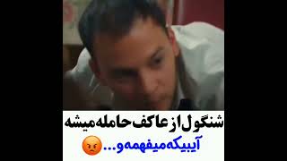 سریال ترکی خواهران و برادران 📽شنگول از عاکف حامله میشه😐😐#short #shortvideo