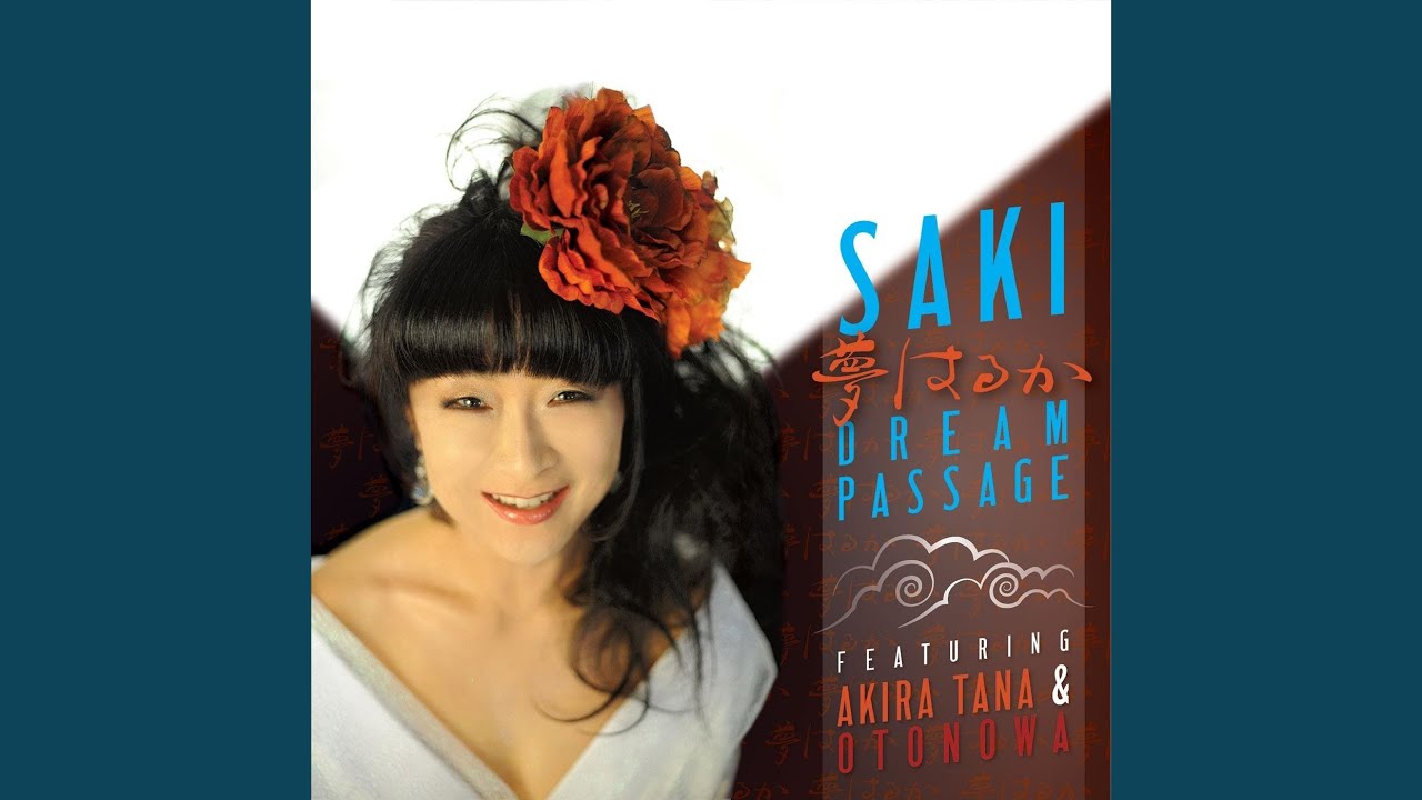 Tsubasa O Kudasai YouTube