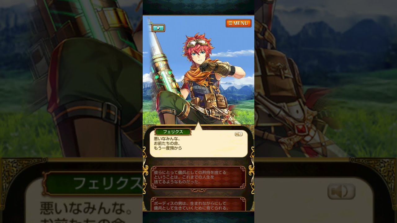 黒ウィズ 空戦のドルキマス3 ストーリー 空戦のドルキマス軍 Youtube