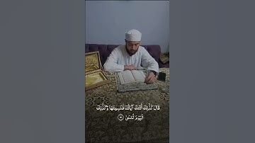 تلاوة عطرة من سورة طه #اكسبلور #المصحف #لايك #duet #الرحمن #تيك_توك #راحة_نفسية #حالات_واتس #دويتو