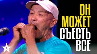 Он Может Съесть ВСЕ! Шариф Душанов ест червей, яйца, лампочки и иглы на завтрак Он Может Съесть ВСЕ! Шариф Душанов ест червей, яйца, лампочки и иглы на завтрак