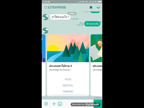 EZYEXPENSE
