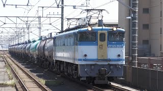 【祝!運用復帰】EF65-2127(カラシ)牽引の石油貨物(8685レ) 千葉みなと駅を通過