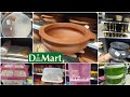 😍D'Mart Stainless Steel latest Collection || Dmart latest Kitchen product collection ||