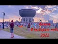 Казань. Я выбираю небо. 2022