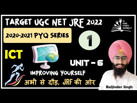 UGC NET ALL PYQ 2020-2021 | ICT | Class 1 | PAPER 1| NET JRF 2022 | Saggu Sir