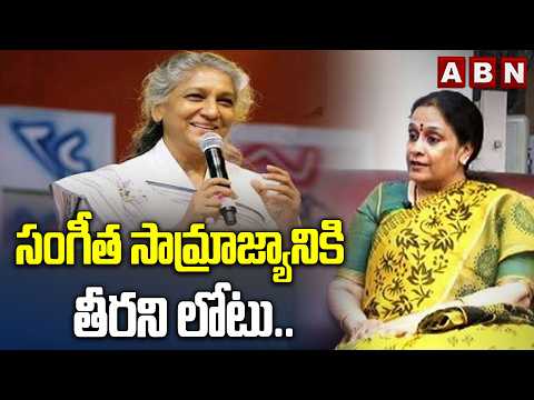 సంగీత సామ్రాజ్యానికి తీరని లోటు.. | S.P.Sailaja Great Words about Singer S Janaki | ABN - ABNTELUGUTV