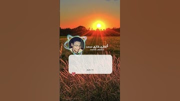 #قران_كريم #اكسبلور #راحه_للقلب #دويتو #سورة_عبس #surahabasa #القارئ_طارق_محمد #subscribe #share