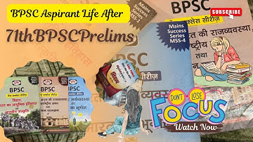 Life After 71st BPSC Prelims | Daily Study Vlog for 71th  Mains Preparation #bpscmains #bpscaspirant