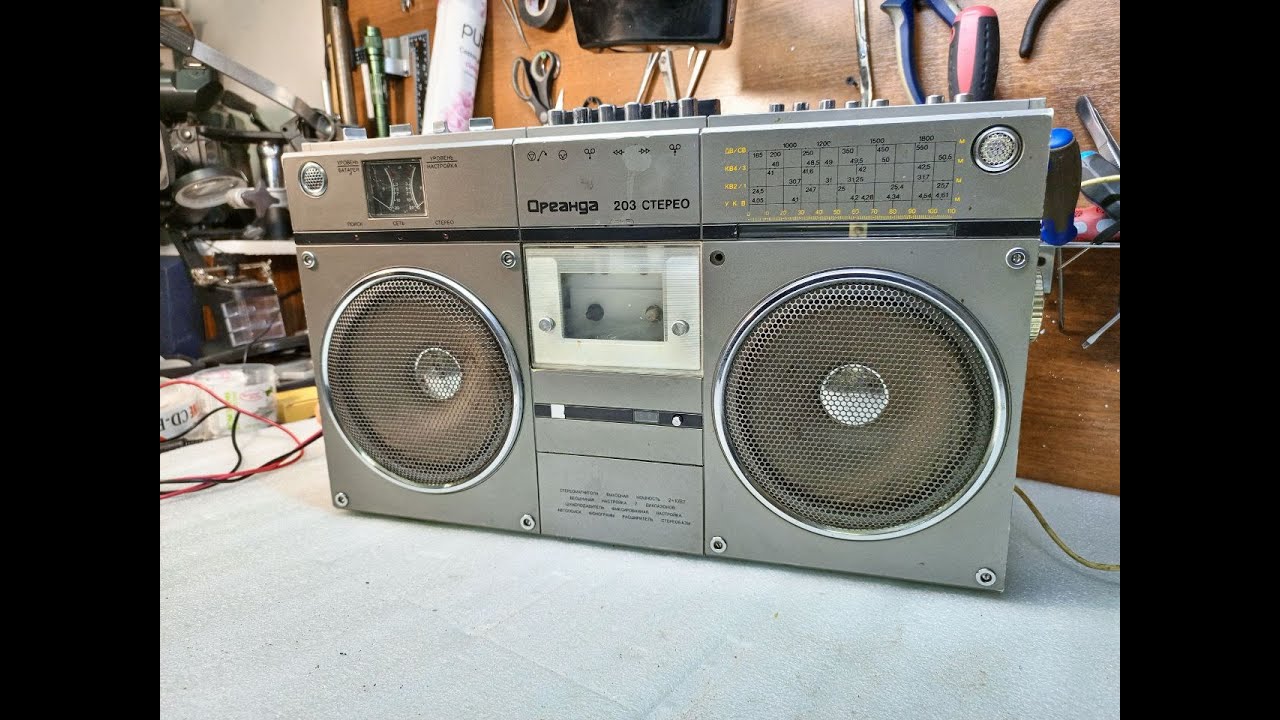 Магнитола "Ореанда-203 Стерео" принесли из гаража, восстановили ...