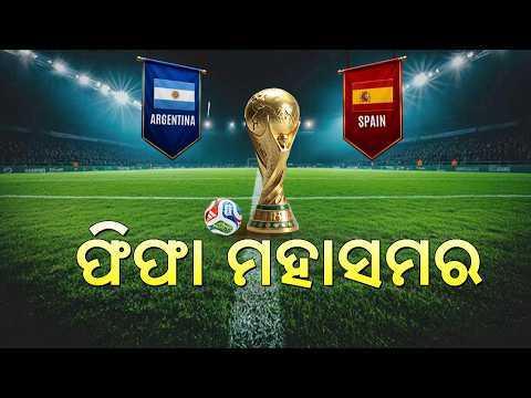 Parikrama || ପରିକ୍ରମା || 19th July 2026 @5pm