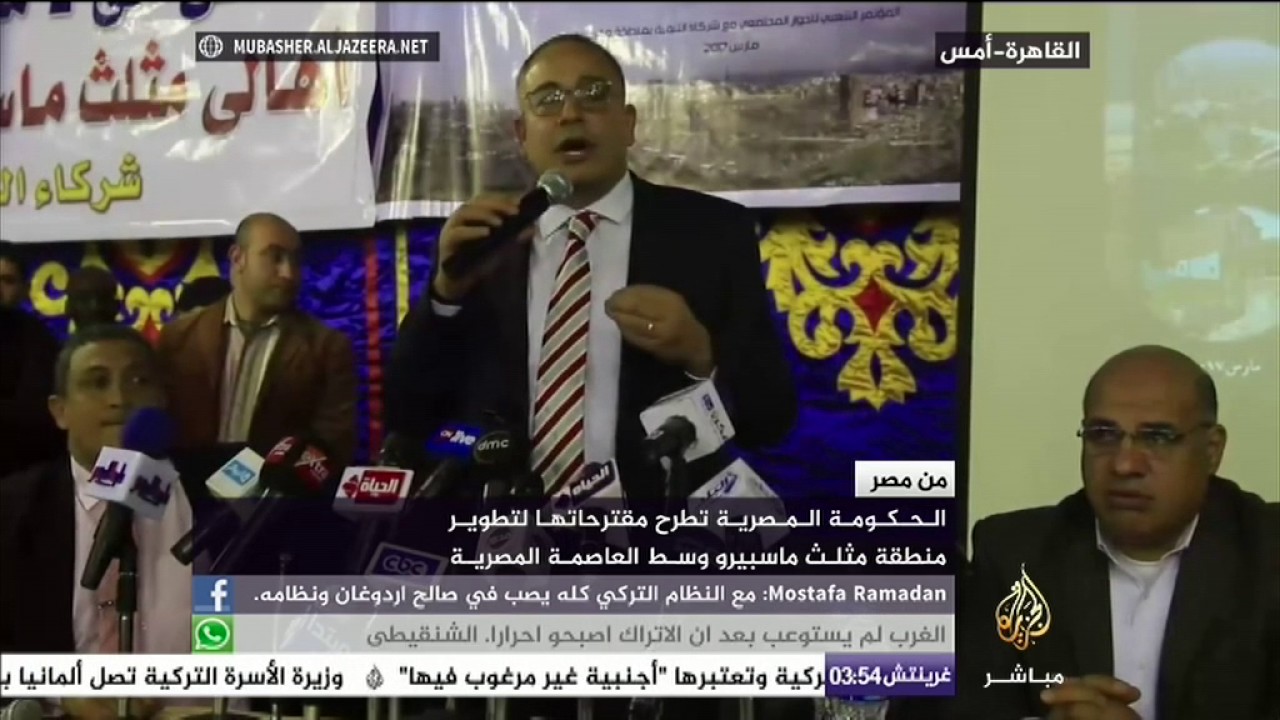مقترح للحكومة المصرية لتطوير مثلث ماسبيرو، والأهالي يعتبرونها تهجيرا