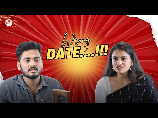 The worng date | @mamacontentuu | Comedy video |Telugu Sketch video| #telugustories #comedyvideos