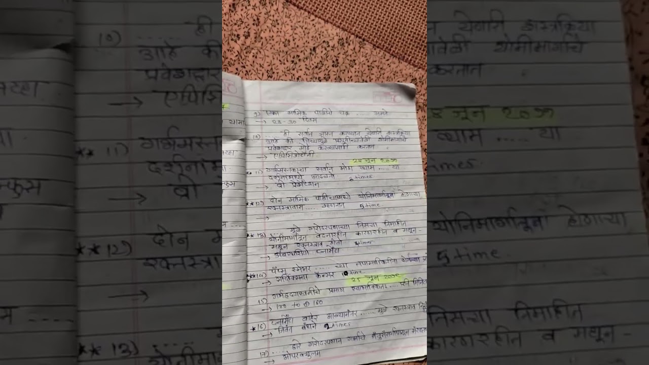 midwifery and GynecoloGy imp Questions available in Marathi GNm 3rd year objective