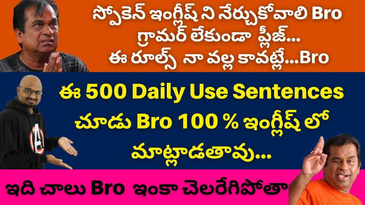 500 Daily Use Sentences In Telugu Without Grammar 500 Small Phrases In English For Daily Use 