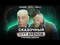 В Европе все ДРОЖАЛИ, когда русского РОЖАЛИ 🤡 Бужинский бредит на ЭФИРЕ У СОЛОВЬЕВА