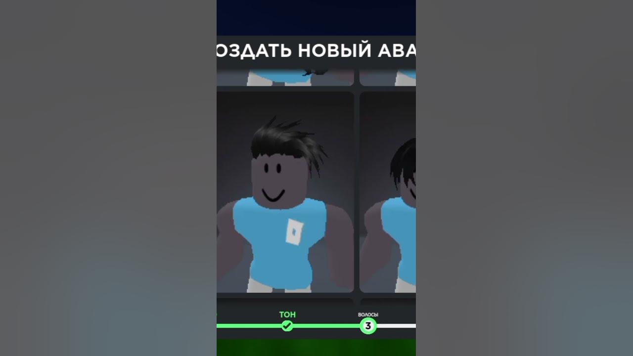 делай скин гигачада - YouTube