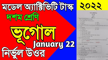 Class 10 Geography Model Activity task January 2022/Model activity task class 10 geography part 1