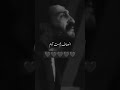 تو یه عمره به من بدهکاری...#کارما #معجزه #خدا #خسته #دلشکسته #کلیپ #غم#شکستن#سکانس_برتر