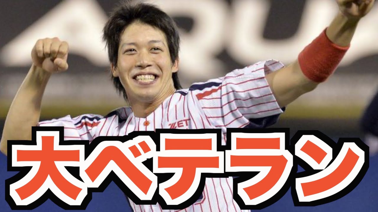 プロスピ21 43歳 山田哲人 遂にスタメン落ちです プロ野球スピリッツ21 年間140勝ペナント Part57 Games Wacoca Japan People Life Style