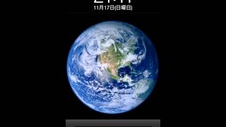 Multils - Demo Cydia Tweak