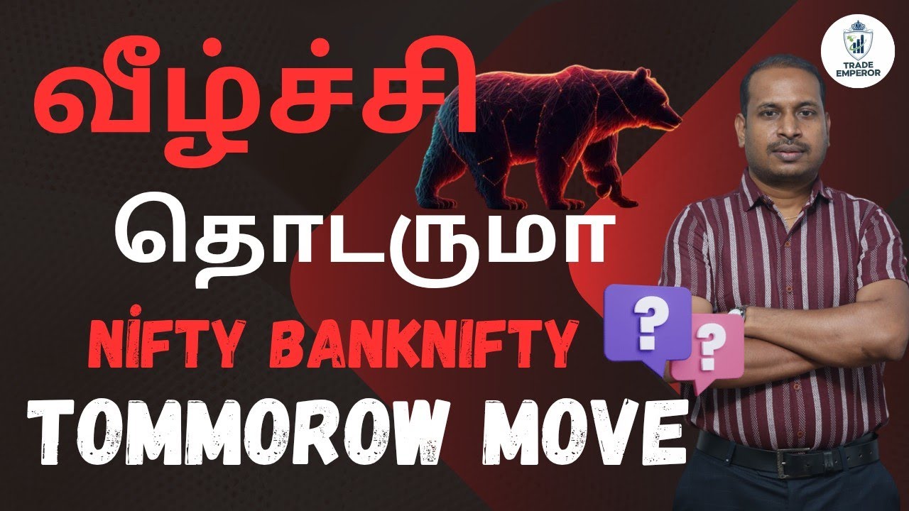 Red Close🔴 Nifty Banknifty Under Pressure⚠️‼️Technical View📉