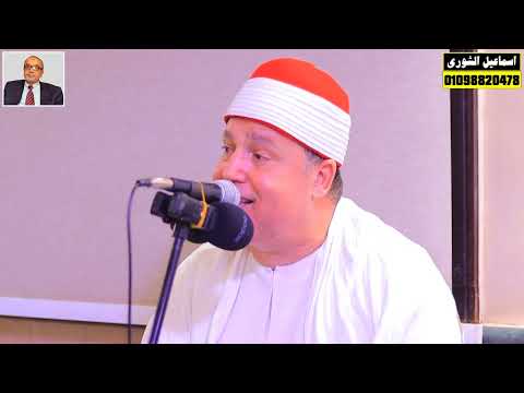 الشيخ حجاج الهنداوي تلاوة خاشعه جدا عزاء الحاج محمود طنطاوي شيرتون القاهرة الجديدة ٢٠٢٥