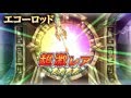 12オーディンズ - 王道RPG プロモーションムービー 武器編