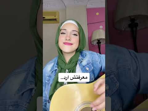 كتبت اغنيه عميقه من كومنت